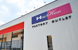 ป้ายคอมโพสิท ติดตั้งหน้าตึก HISandHER ปราจีนบุรี